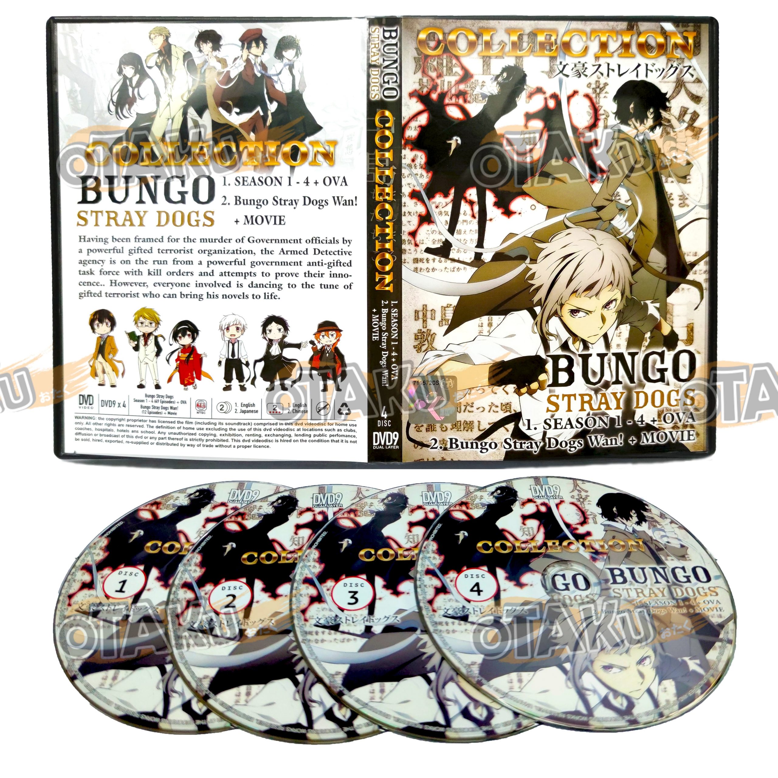 BUNGOU STRAY DOGS (SEASON 14) + BUNGOU STRAY DOGS WAN!