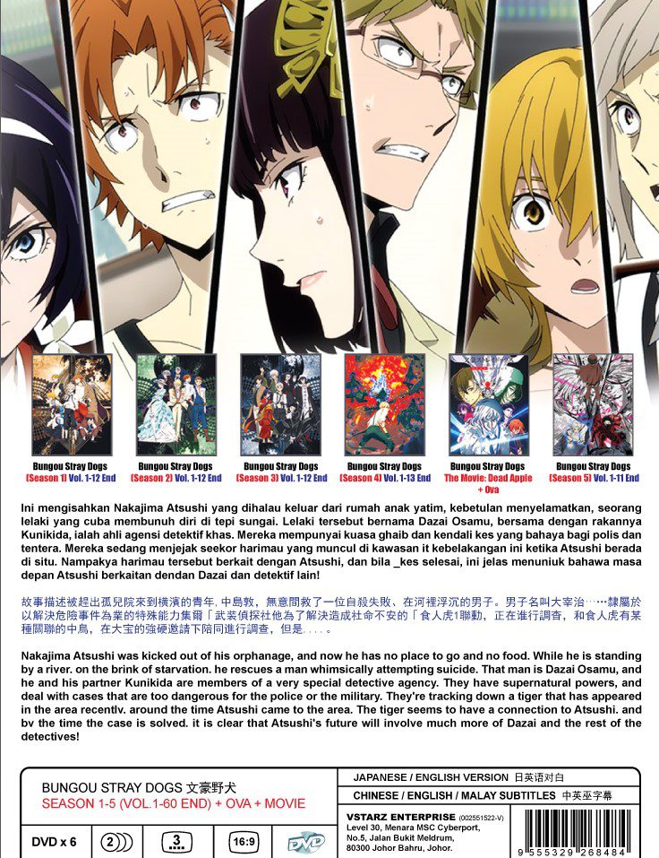 BUNGOU STRAY DOGS (SEASON 15) TV OtakuDvd