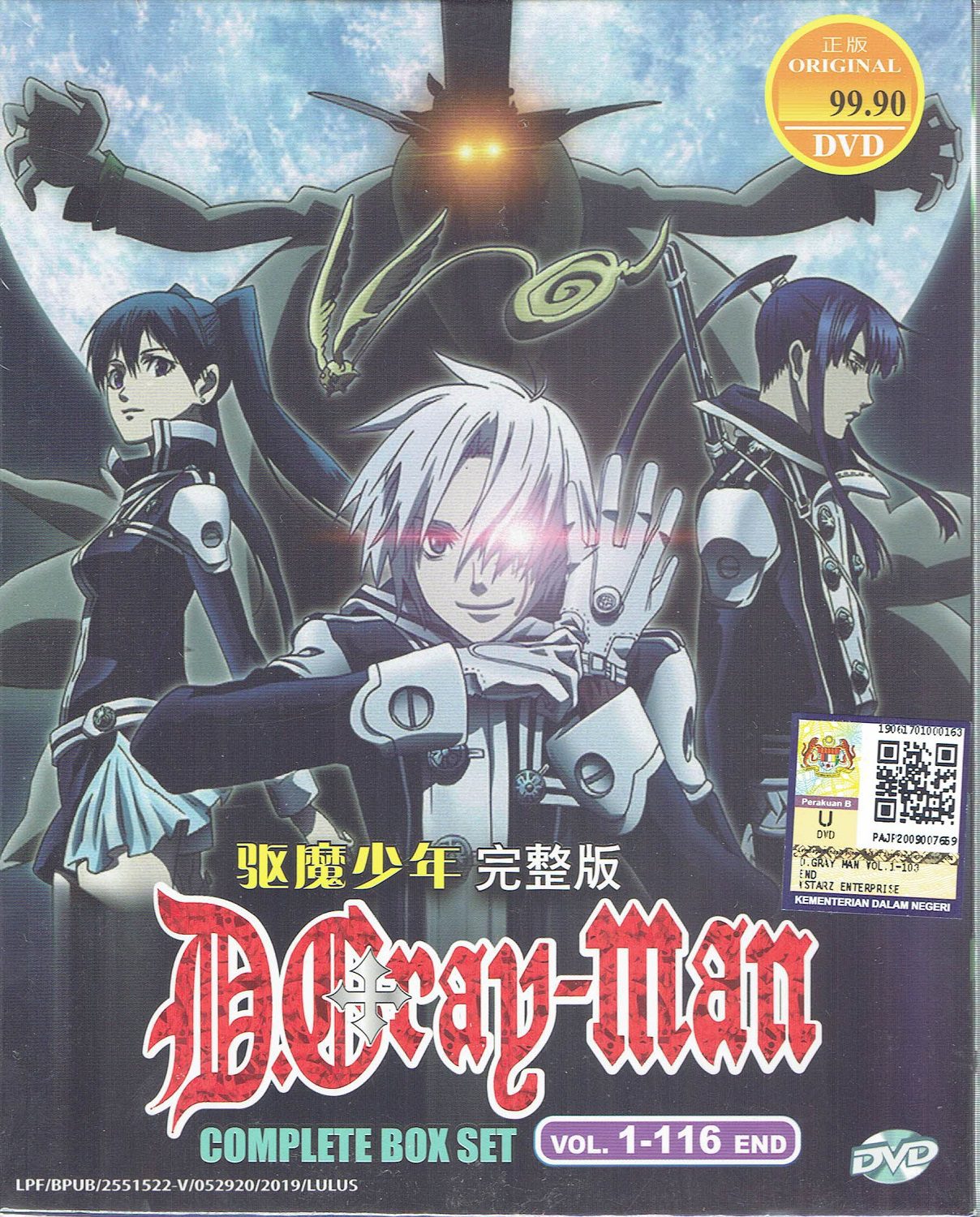 D.GRAYMAN TV OtakuDvd