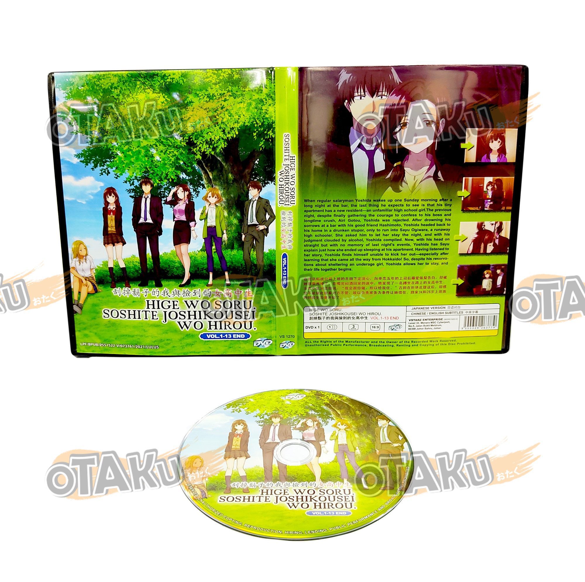 HIGE WO SORU. SOSHITE JOSHIKOUSEI WO HIROU. – TV – OtakuDvd