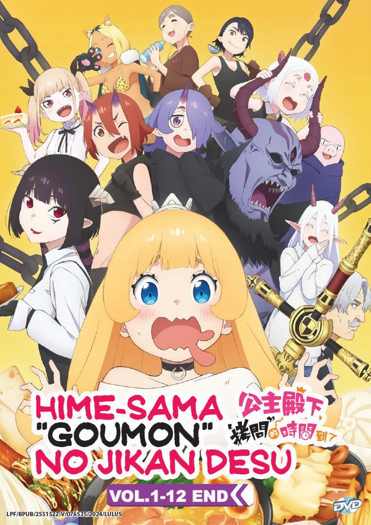 HIMESAMA “GOUMON” NO JIKAN DESU TV OtakuDvd