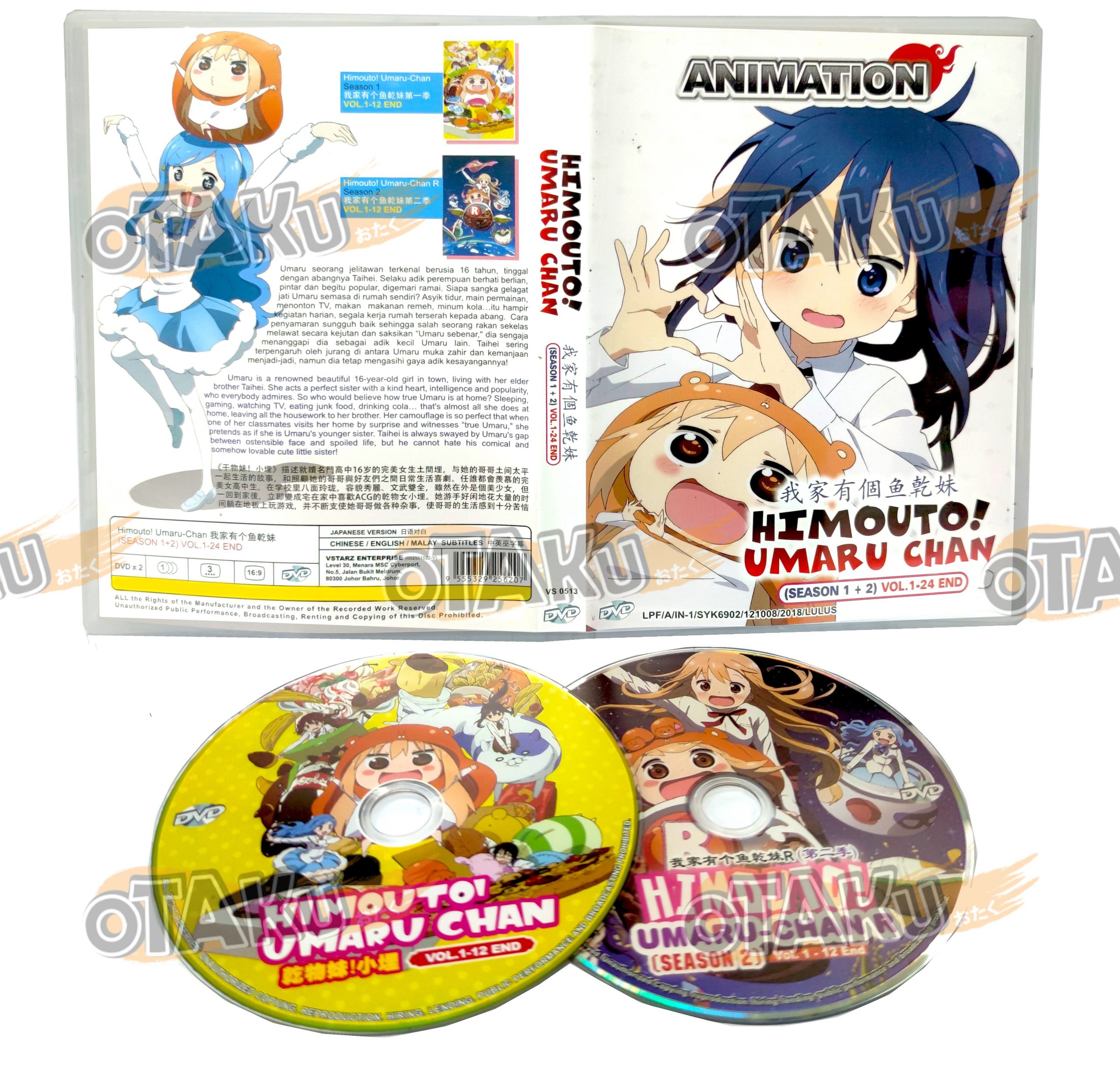 HIMOUTO! UMARU CHAN (SEASON 1+2) TV OtakuDvd