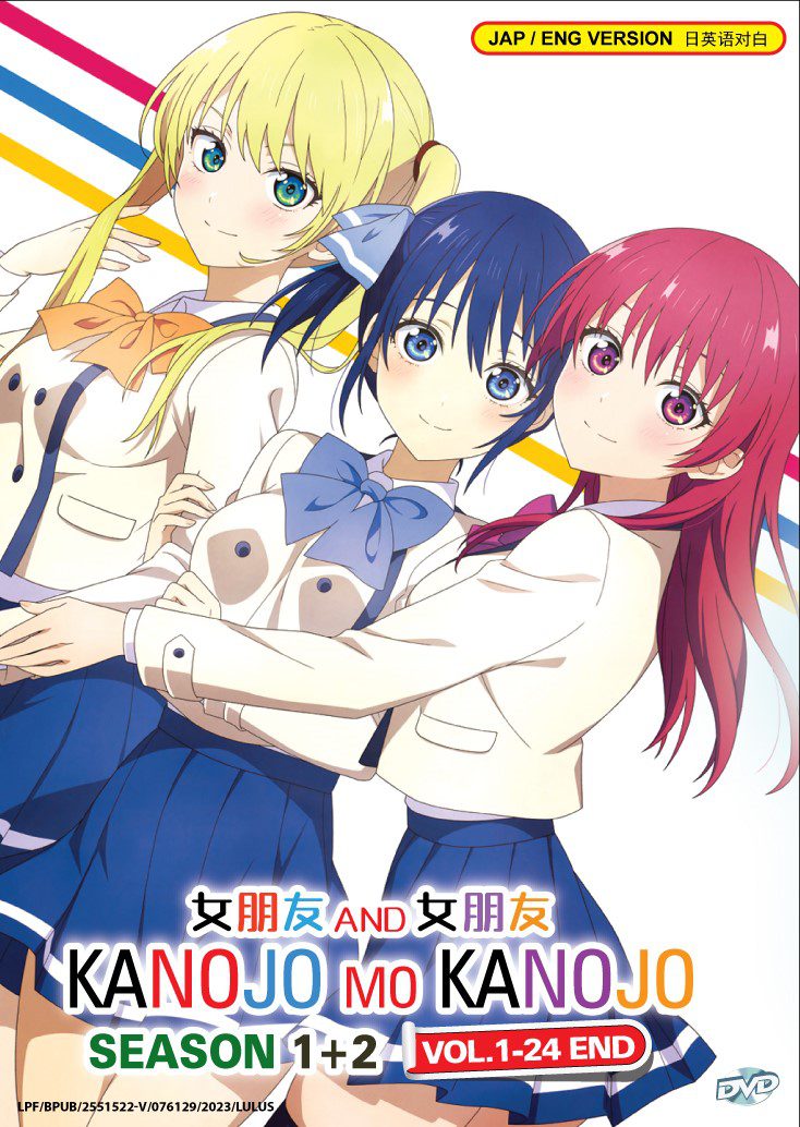 Kanojo Mo Kanojo