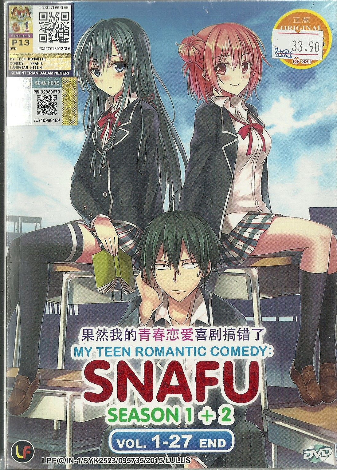 MY TEEN ROMANTIC COMEDY SNAFU (SEA 1+2) TV OtakuDvd