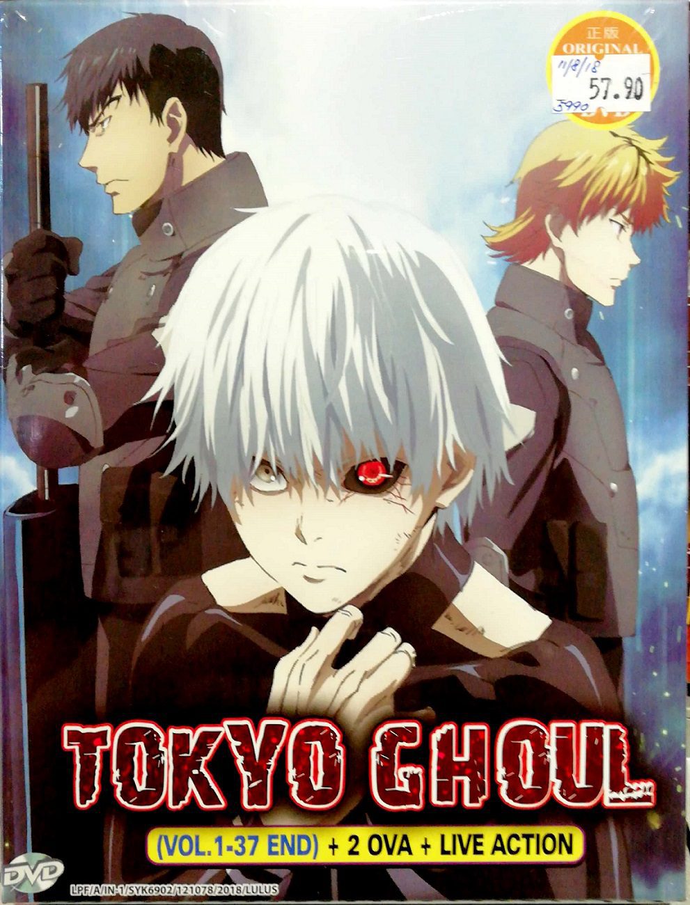 TOKYO GHOUL (SEASON 1-3) – TV – OtakuDvd