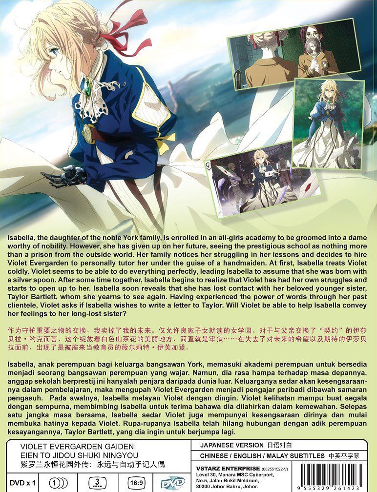 VIOLET EVERGARDEN GAIDEN : EIEN TO JIDOU SHUKI NINGYOU – MOVIE – OtakuDvd