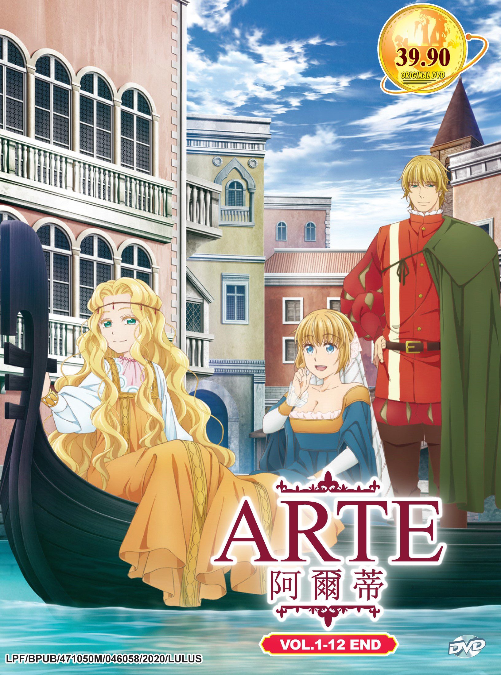 ARTE - TV
