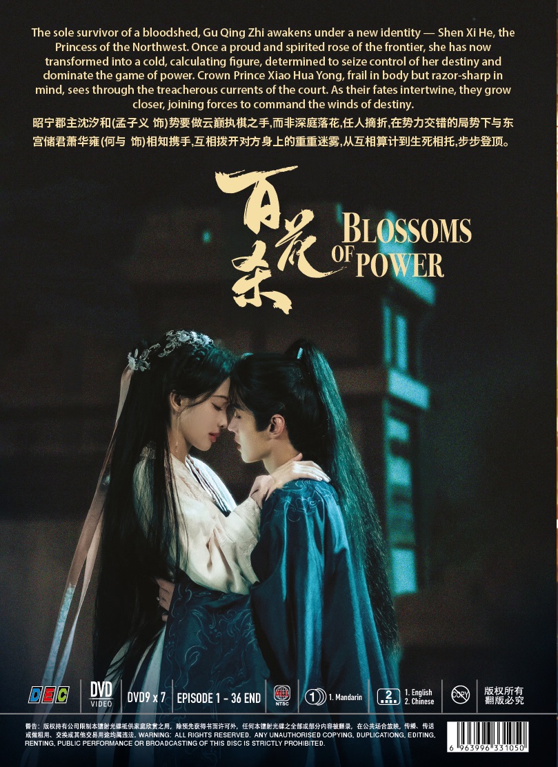 BLOSSOMS OF POWER - TV - Image 2