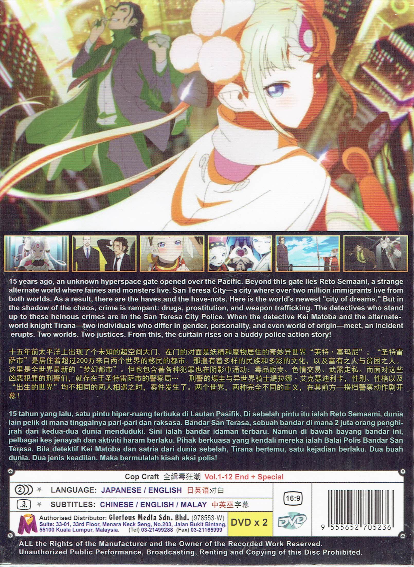 COP-CRAFT-2-1.jpg