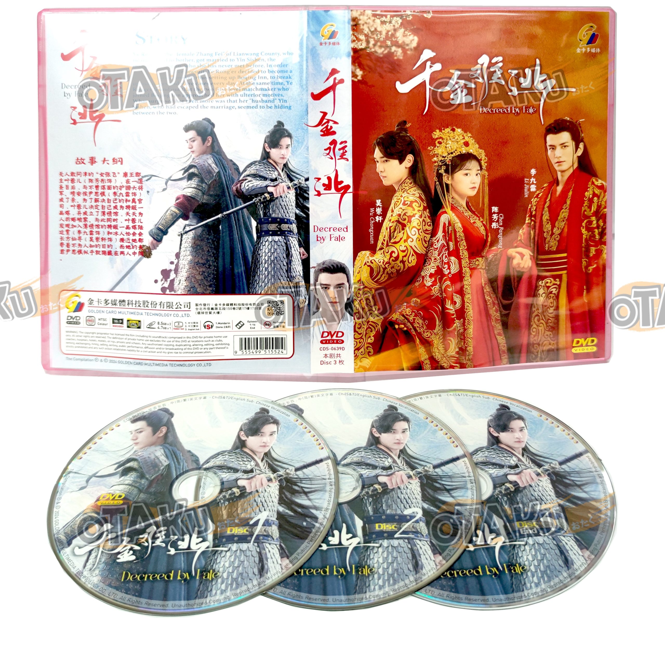 DECREED BY FATE - TV - OtakuDvd