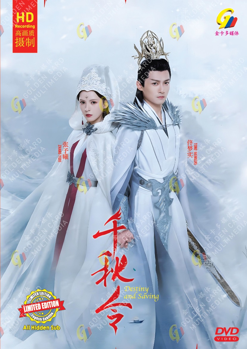 DESTINY AND SAVING - TV