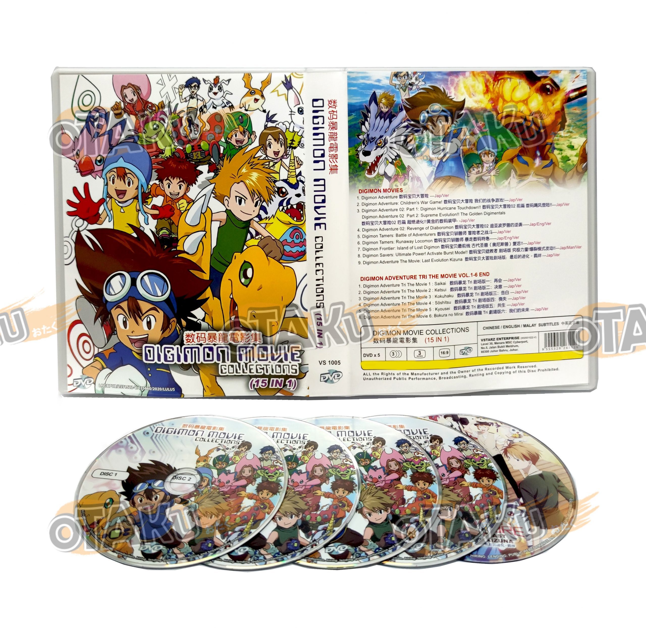 DIGIMON-MOVIE-COLLECTIONS-15-IN-1-scaled-1.jpg