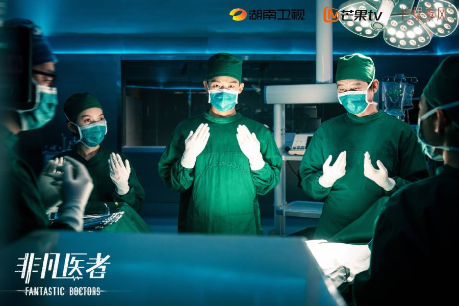 FANTASTIC DOCTORS 1
