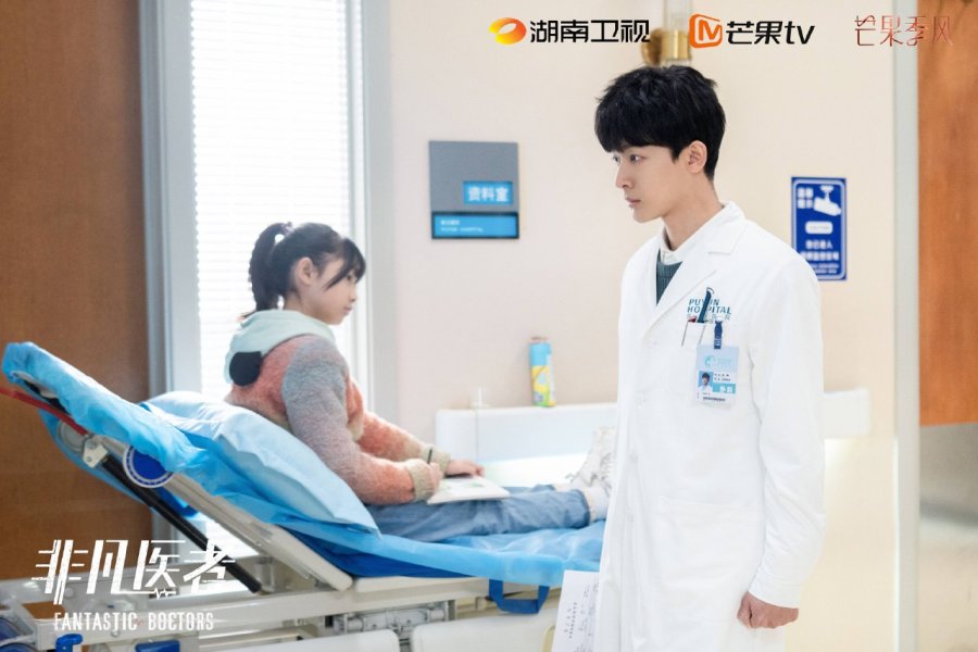 FANTASTIC DOCTORS 2