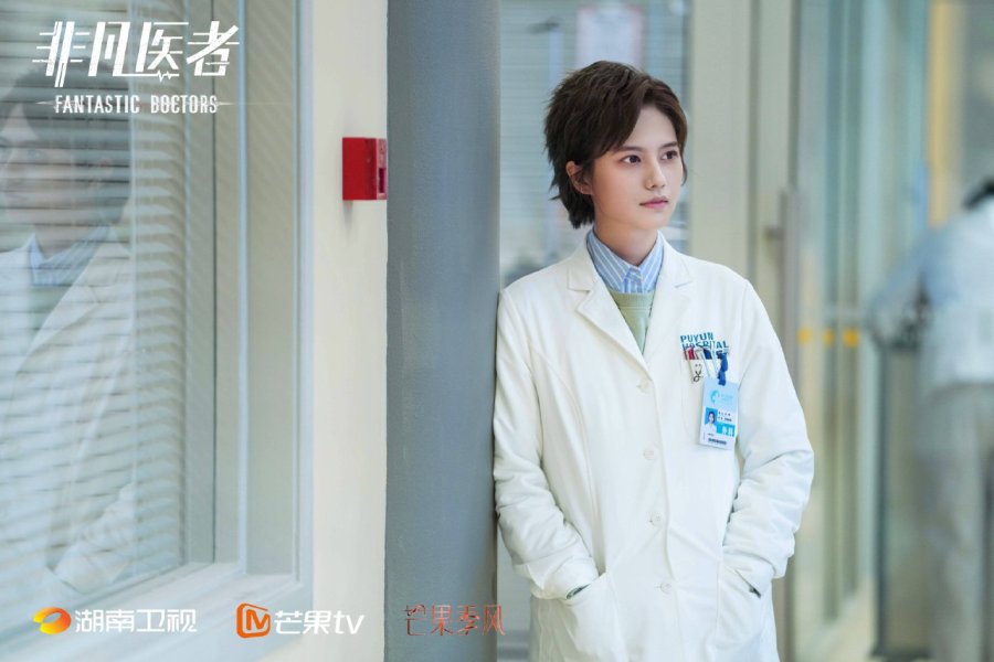 FANTASTIC DOCTORS 3