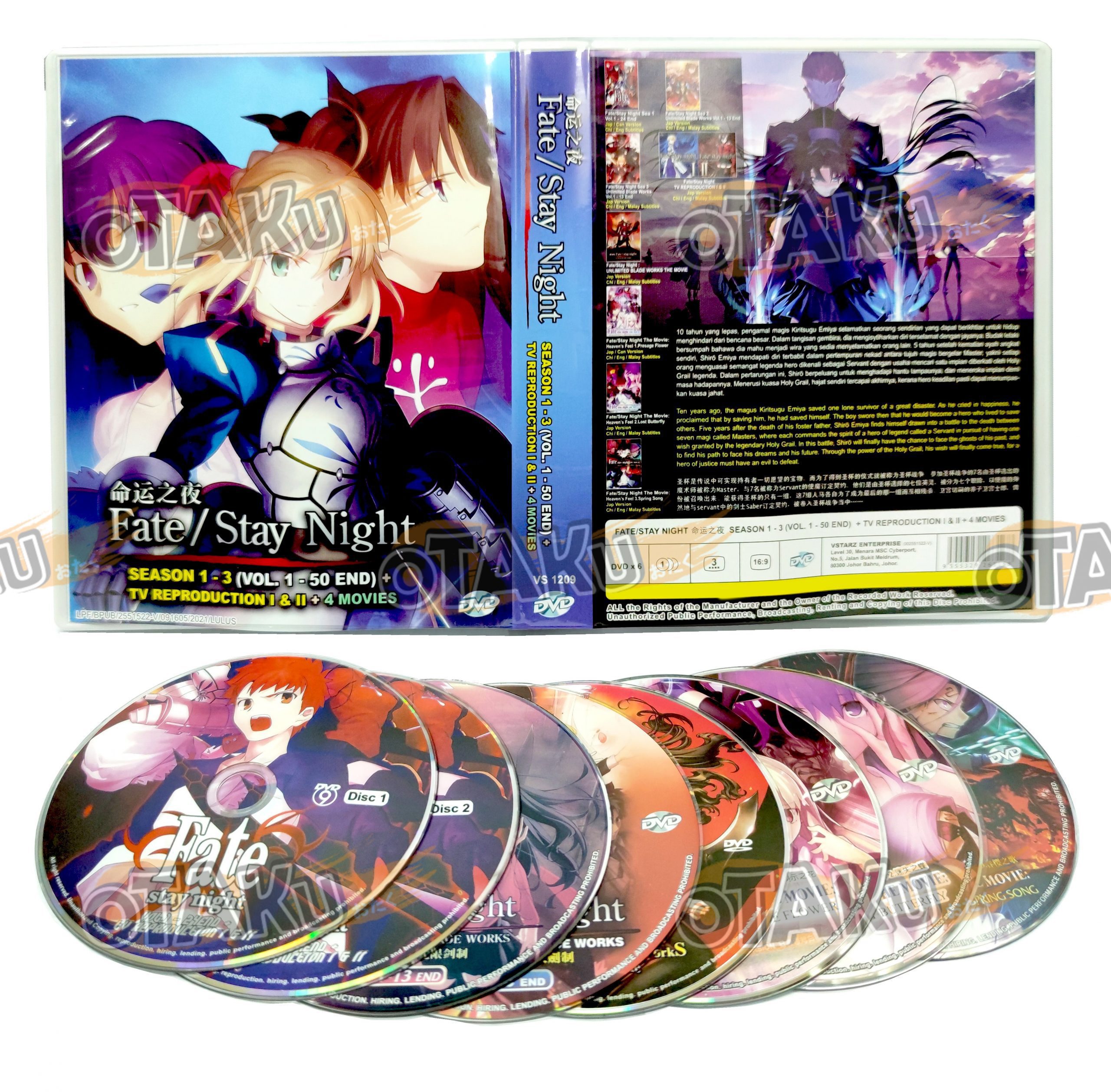 FATE-STAY-NIGHT-SEASON-1-3-scaled-1.jpg