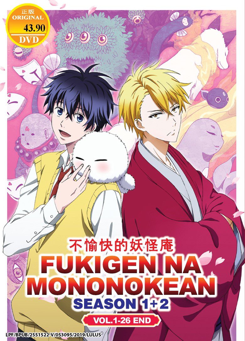 FUKIGEN NA MONONOKEAN (SEASON 1+2) - TV