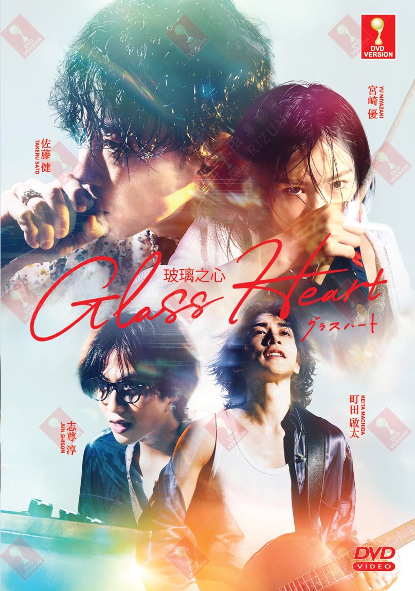 GLASS HEART - TV