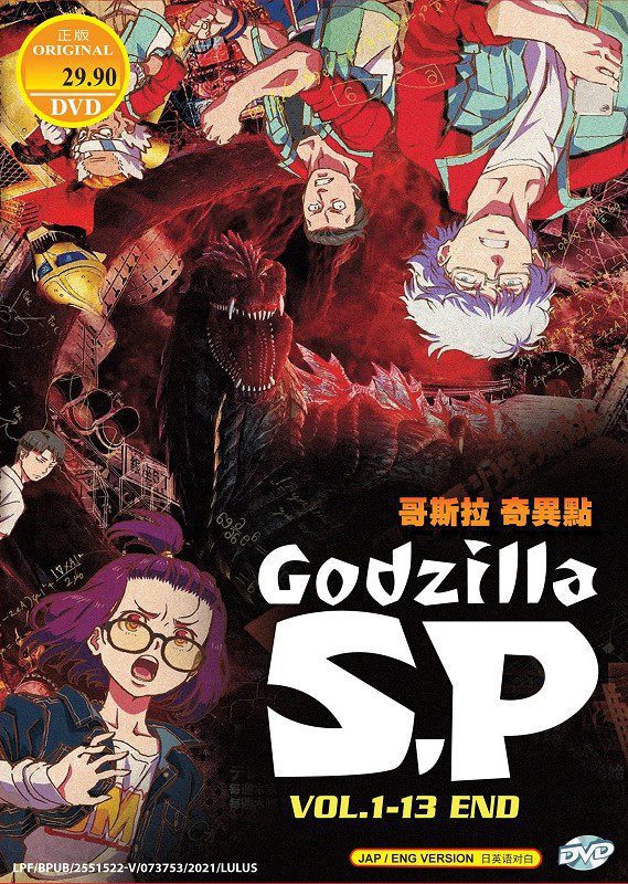 GODZILLA S.P - TV