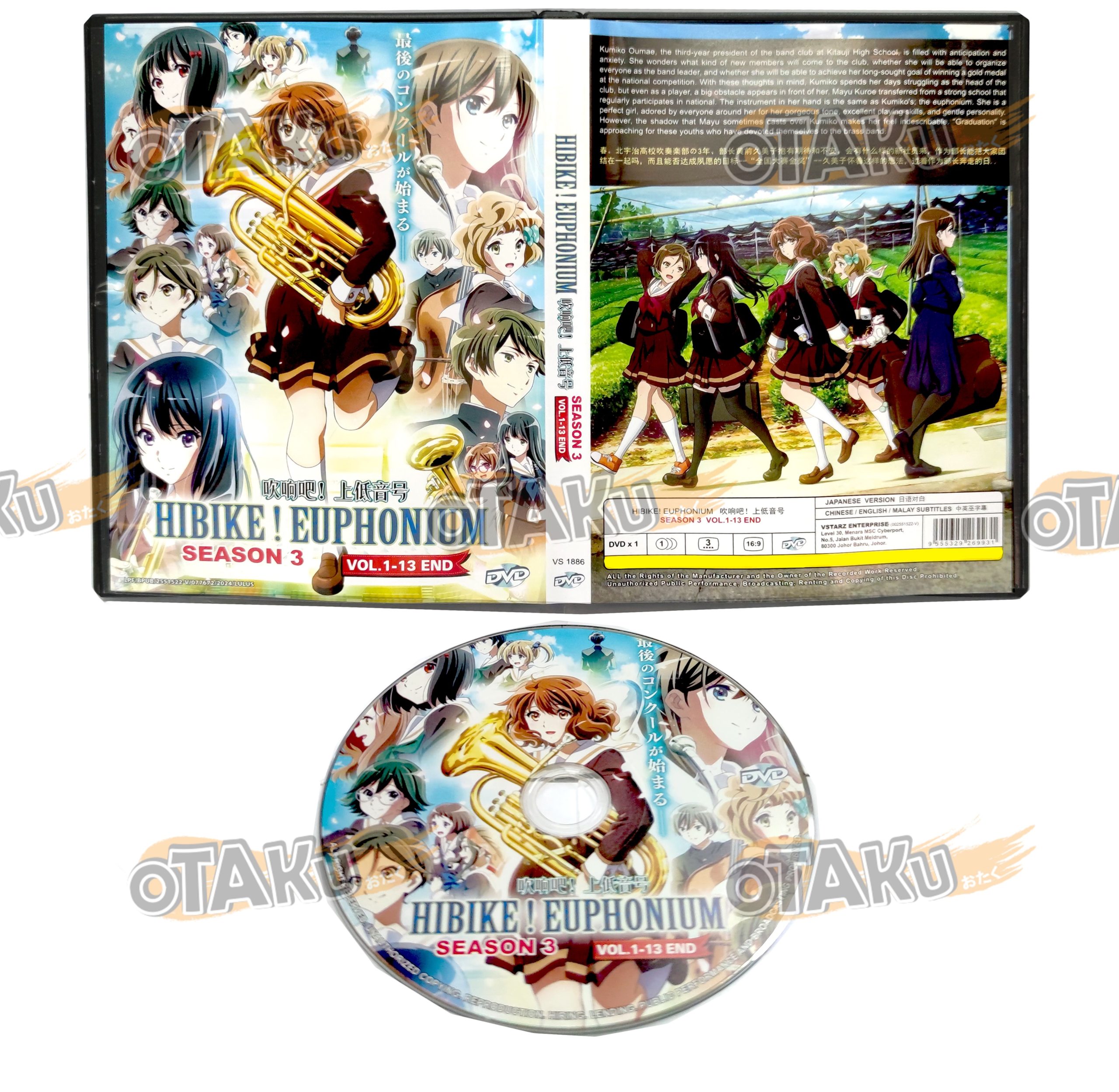 HIBIKE! EUPHONIUM (SEASON 3) - TV - Image 3