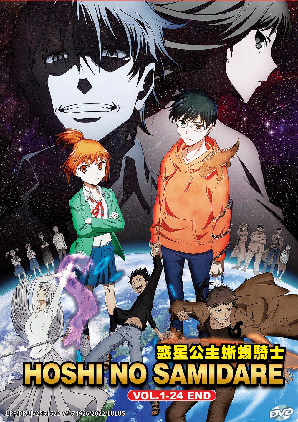 HOSHI NO SAMIDARE - TV