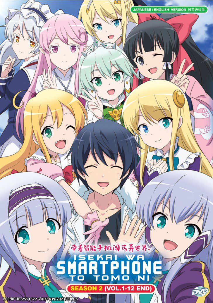 ISEKAI WA SMARTPHONE TO TOMO NI. (SEASON 2) - TV
