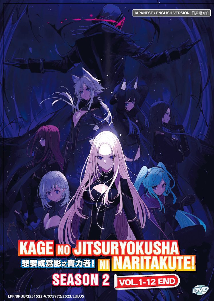 KAGE NO JITSURYOKUSHA NI NARITAKUTE! (SEASON 2) - TV