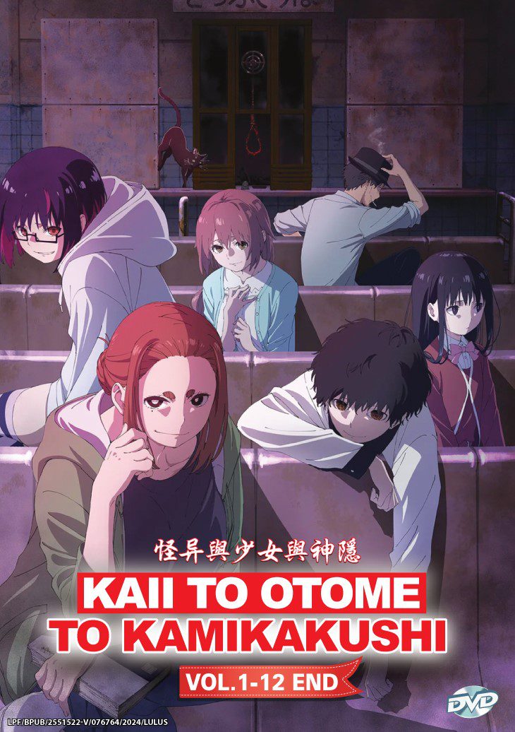 KAII TO OTOME TO KAMIKAKUSHI - TV
