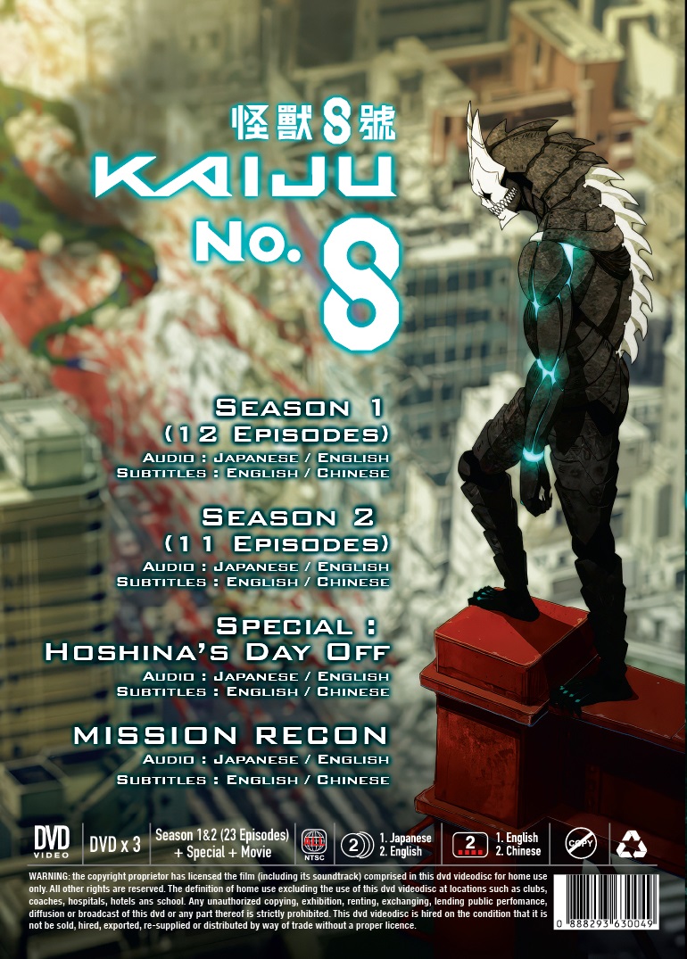KAIJU NO. 8 (SEASON 1+2+SPECIAL+MOVIE) - TV - Image 2