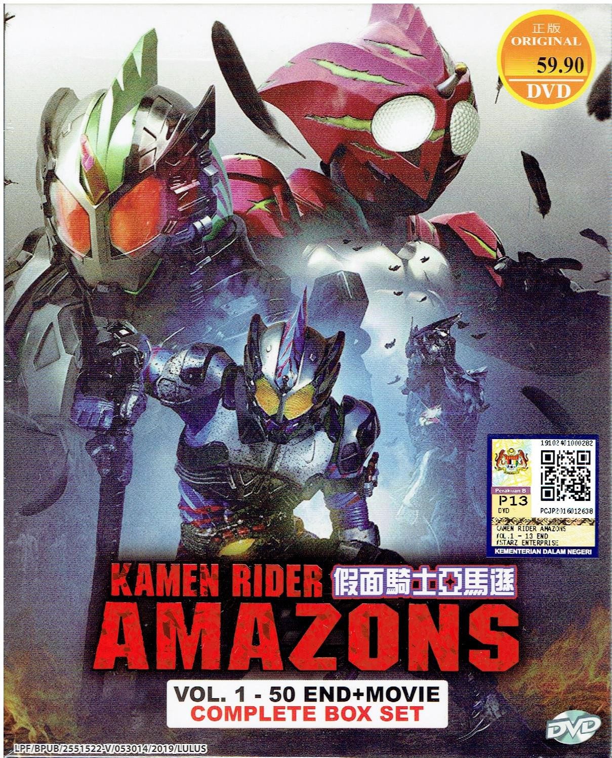 KAMEN RIDER AMAZONS - TV