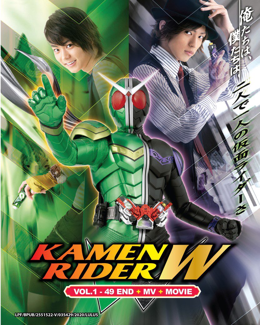 KAMEN RIDER W - TV
