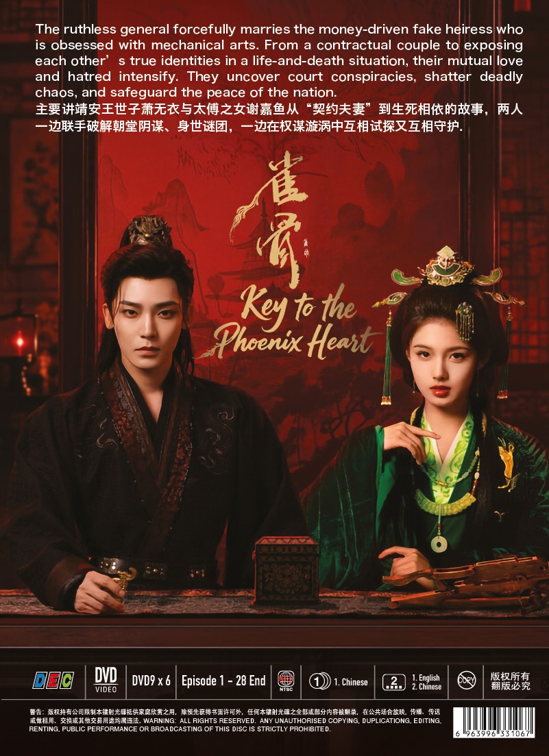 KEY TO THE PHOENIX HEART - TV - Image 2