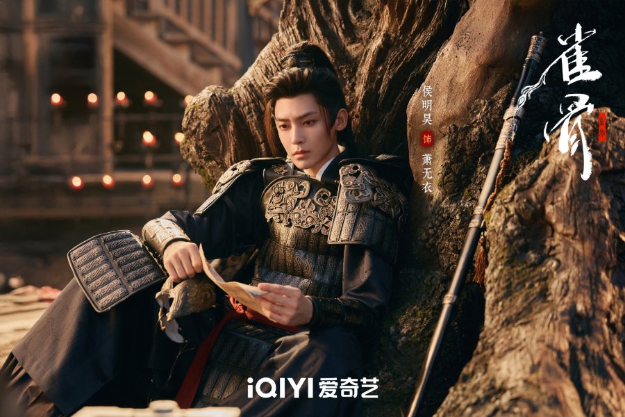KEY TO THE PHOENIX HEART - TV - Image 4