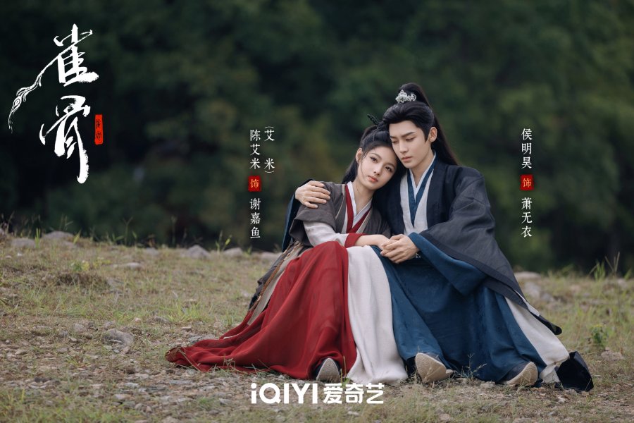 KEY TO THE PHOENIX HEART - TV - Image 5