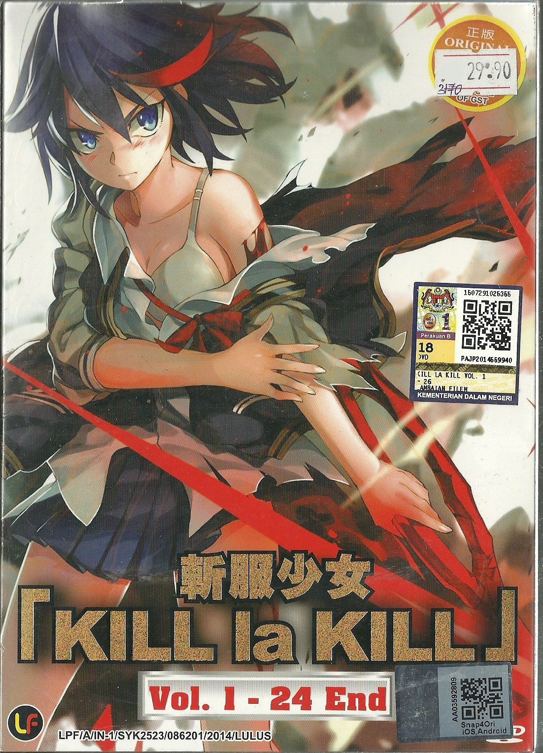 KILL LA KILL - TV