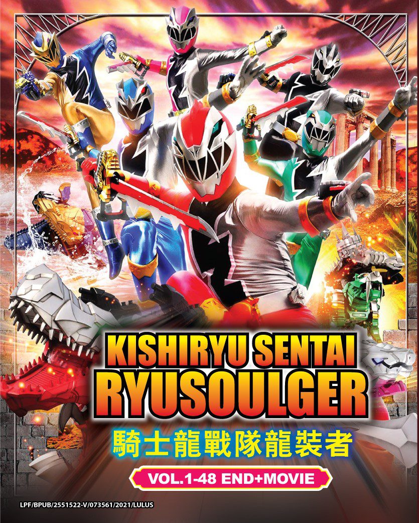 KISHIRYU SENTAI RYUSOULGER - TV