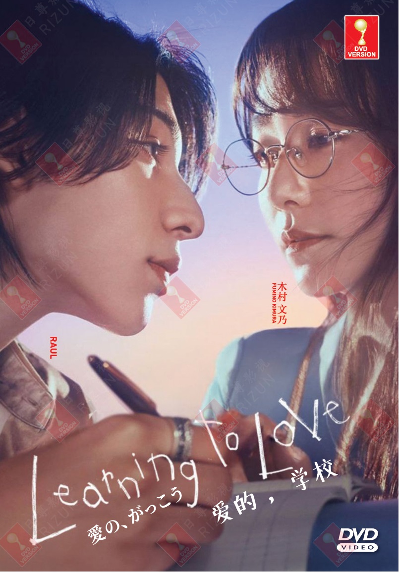 LEARNING TO LOVE - TV