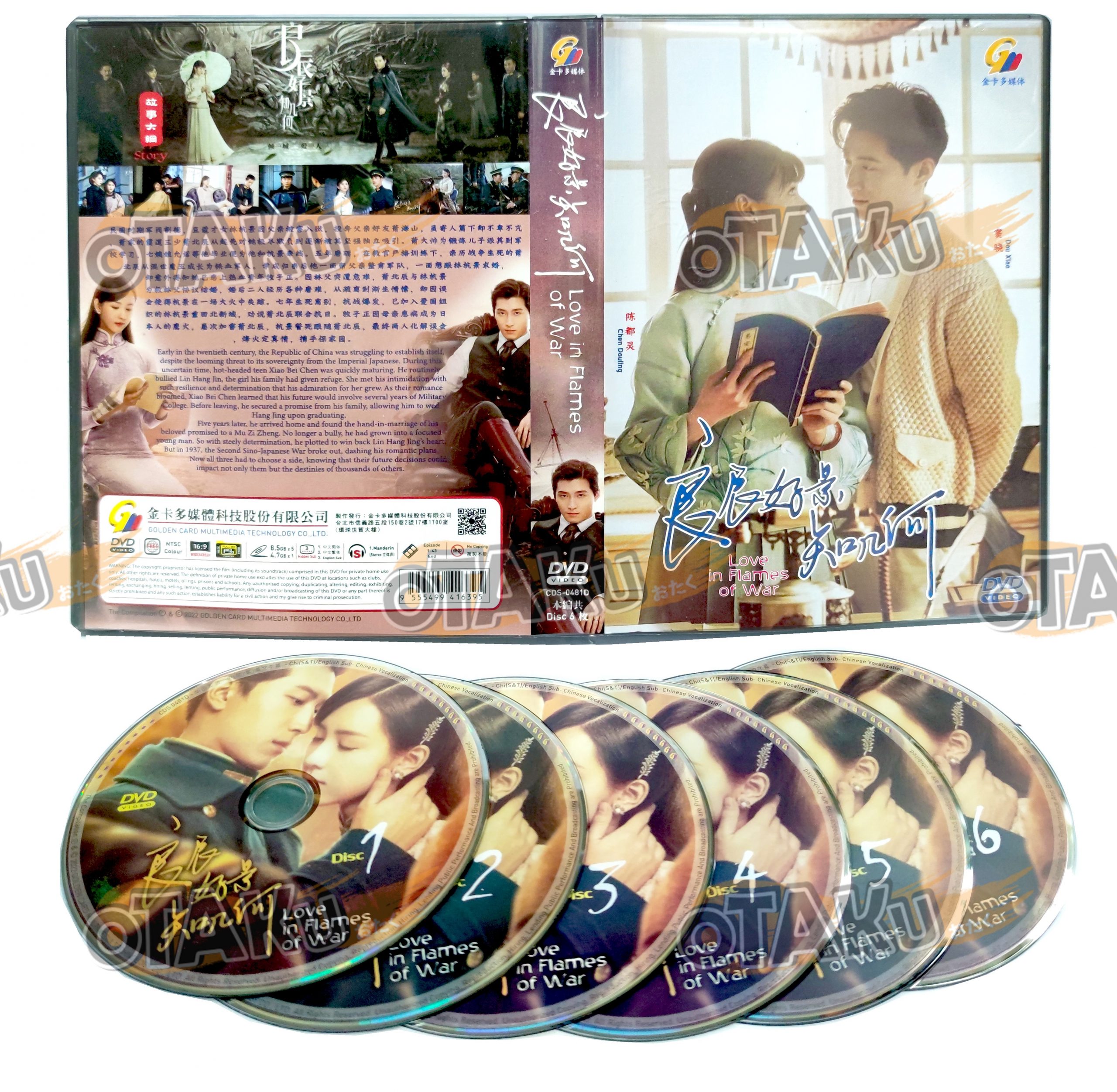 LOVE-IN-FLAMES-OF-WAR-scaled-1.jpg