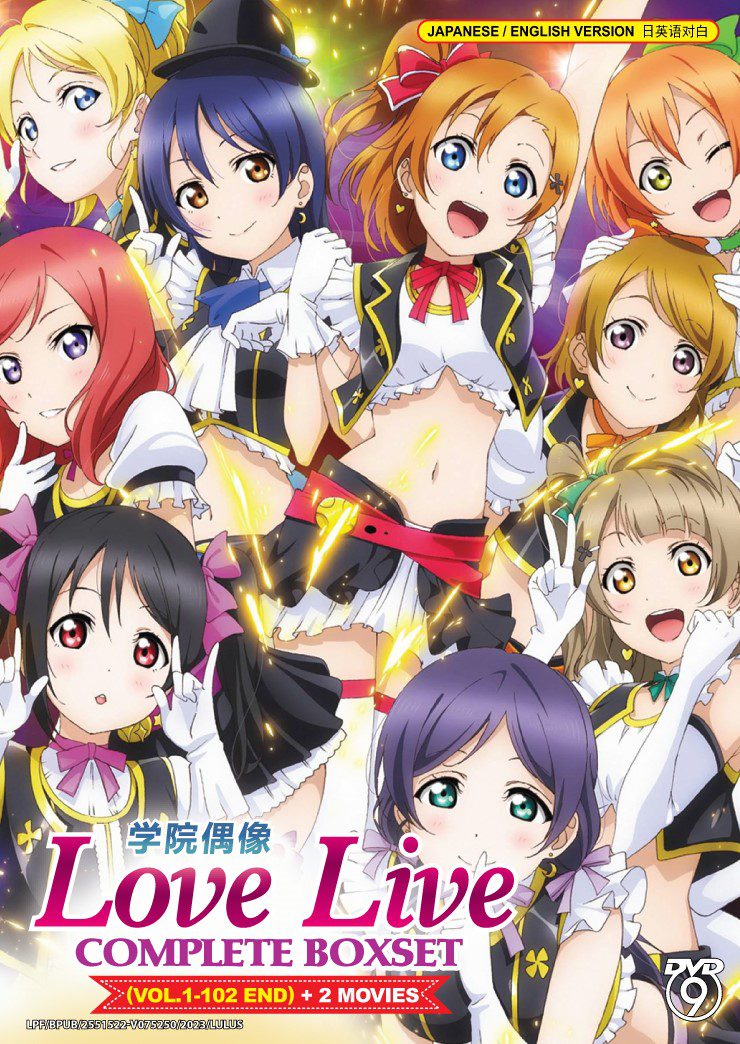 LOVE-LIVE-COMPLETE-BOX-SET-1-1.jpg