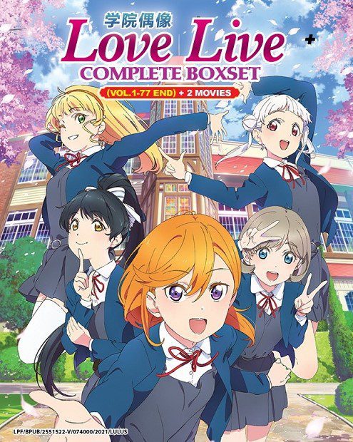 LOVE LIVE ! COMPLETE BOX SET - TV