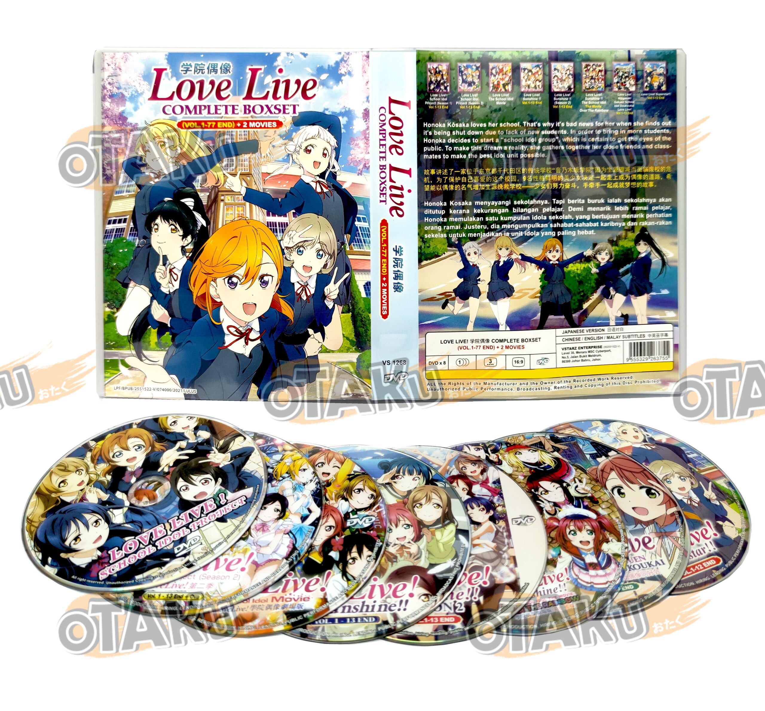 LOVE-LIVE-COMPLETE-BOX-SET-scaled-1.jpg