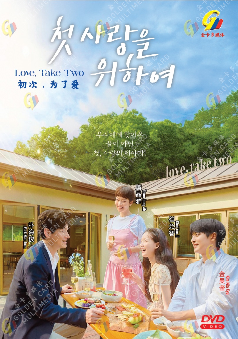LOVE, TAKE TWO - TV