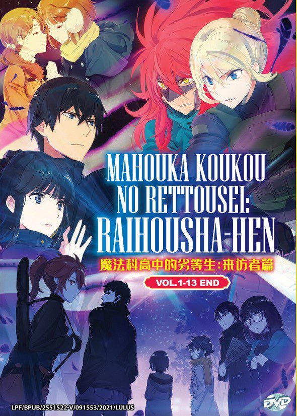 MAHOUKA KOUKOU NO RETTOUSEI : RAIHOUSHA-HEN - TV