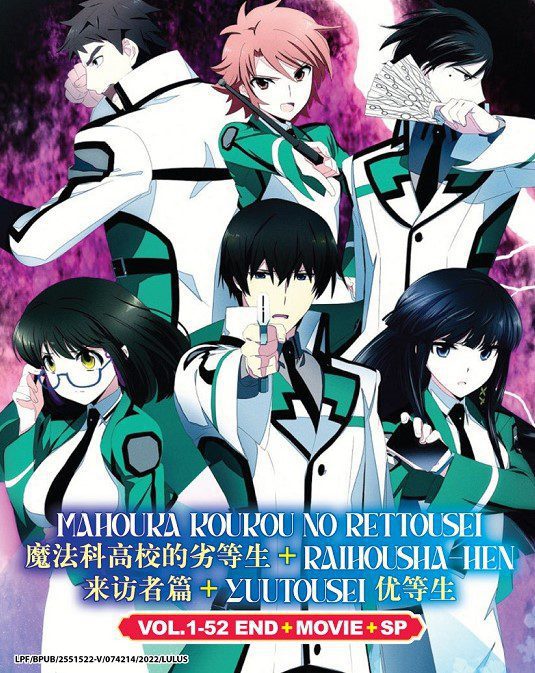 MAHOUKA KOUKOU NO RETTOUSEI + RAIHOUSHA-HEN + YUUTOUSEI - TV