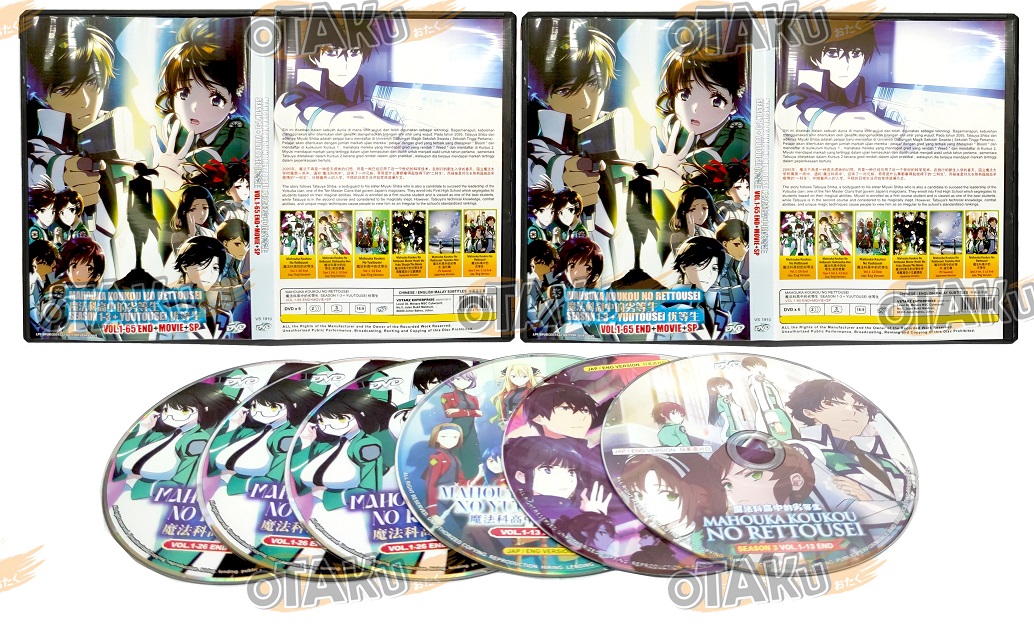 MAHOUKA KOUKOU NO RETTOUSEI (SEASON 1-3) + YUUTOUSEI