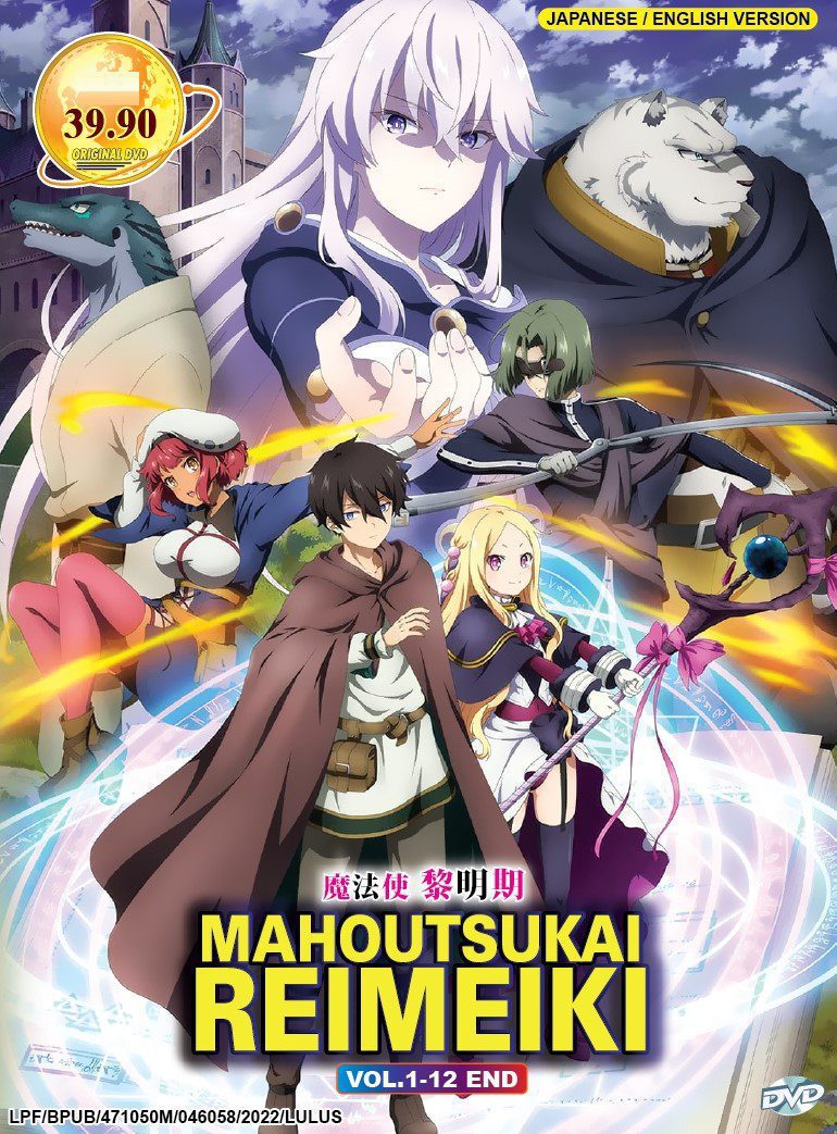 MAHOUTSUKAI-REIMEIKI-1-1.jpg