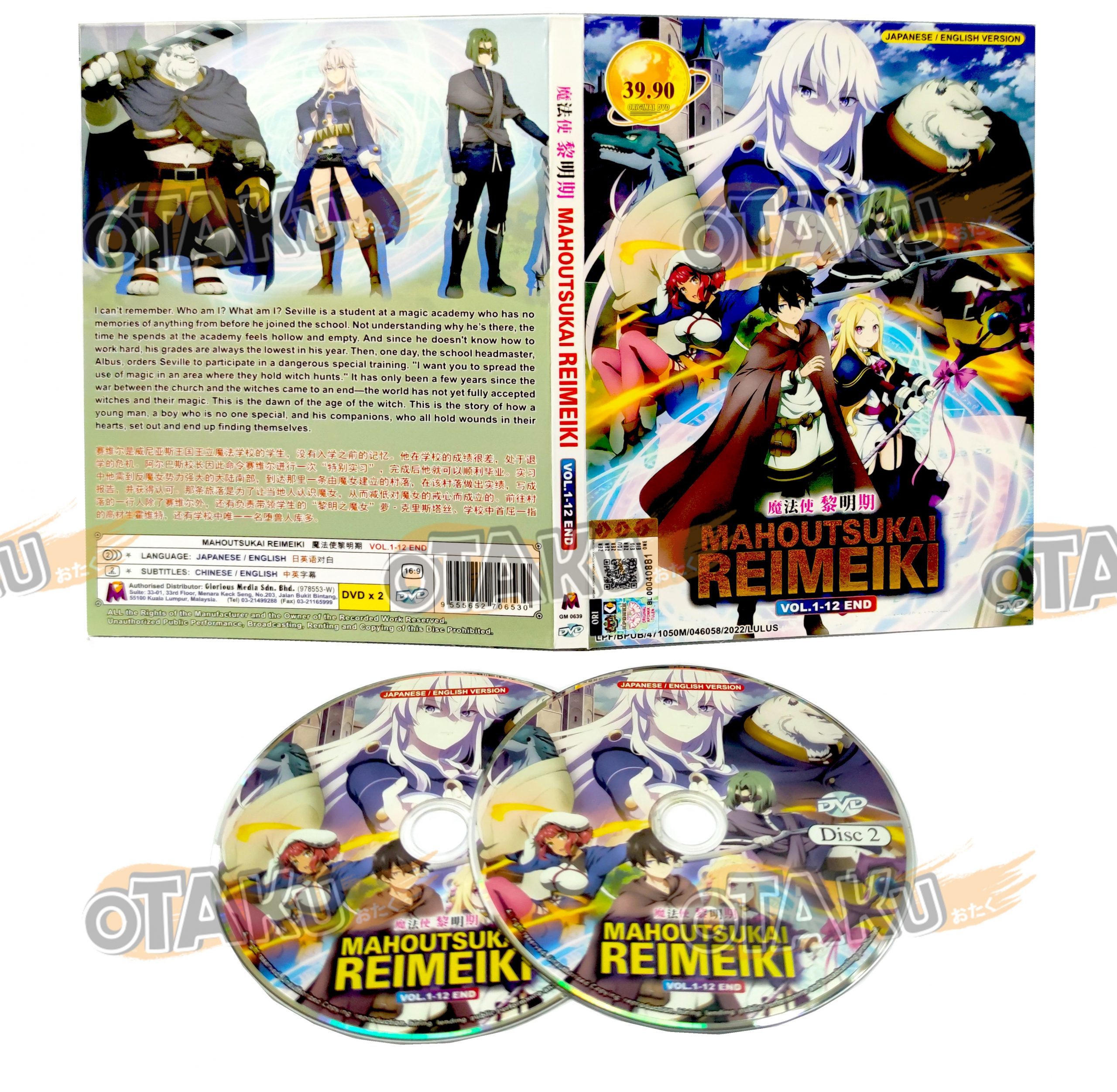 MAHOUTSUKAI-REIMEIKI-scaled-1.jpg