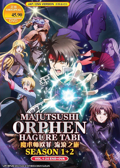 MAJUTSUSHI ORPHEN HAGURE (SEASON 1+2) - TV