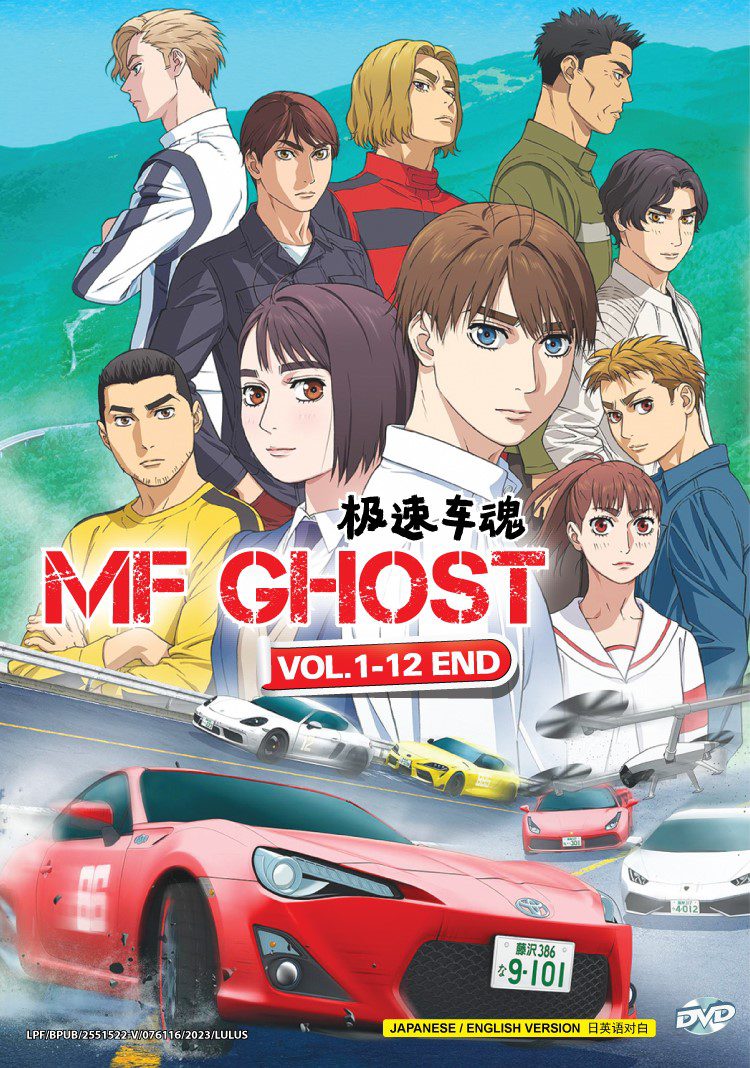MF-GHOST-1-1.jpg