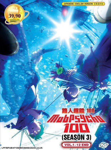 MOB PSYCHO 100 (SEASON 3) - TV